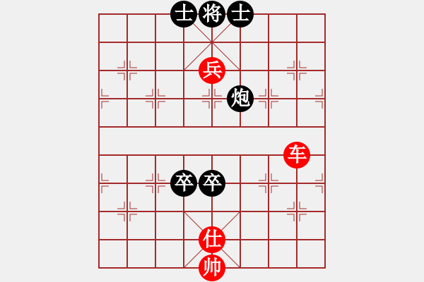 象棋棋譜圖片：司令(北斗)-和-軟件下棋(北斗) - 步數(shù)：180 