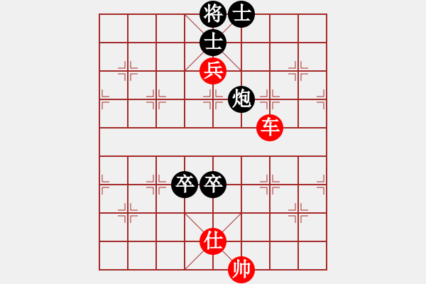 象棋棋譜圖片：司令(北斗)-和-軟件下棋(北斗) - 步數(shù)：190 