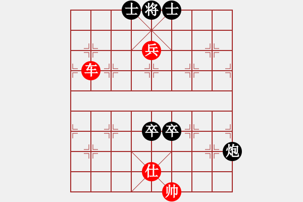 象棋棋譜圖片：司令(北斗)-和-軟件下棋(北斗) - 步數(shù)：210 