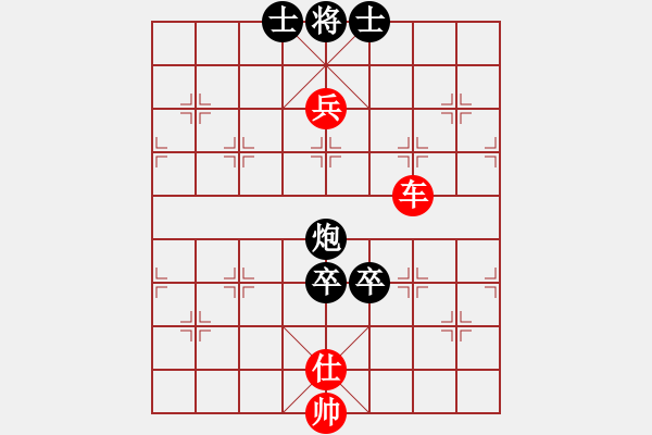 象棋棋譜圖片：司令(北斗)-和-軟件下棋(北斗) - 步數(shù)：220 