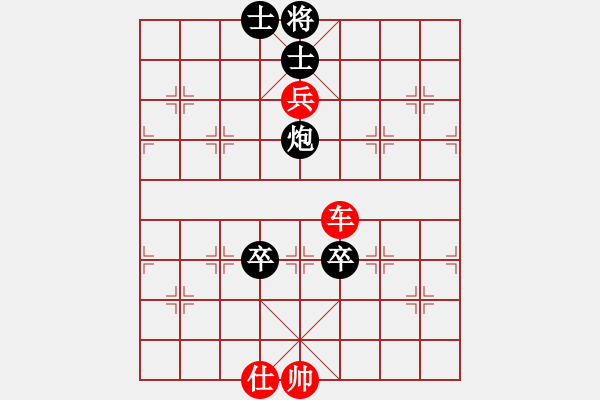 象棋棋譜圖片：司令(北斗)-和-軟件下棋(北斗) - 步數(shù)：230 