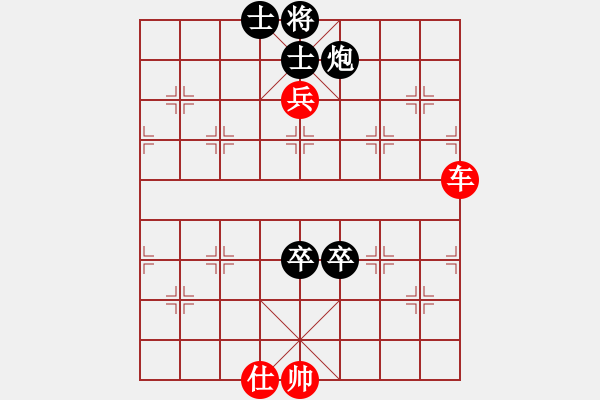 象棋棋譜圖片：司令(北斗)-和-軟件下棋(北斗) - 步數(shù)：240 