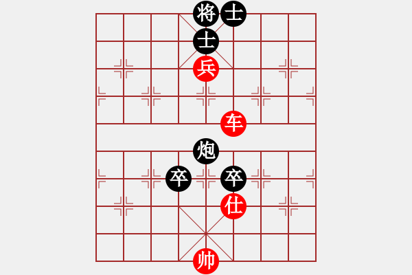 象棋棋譜圖片：司令(北斗)-和-軟件下棋(北斗) - 步數(shù)：260 