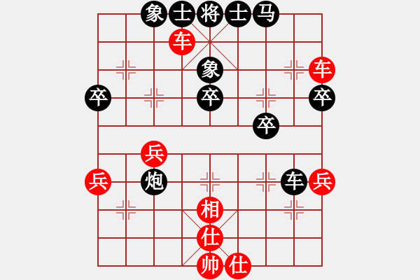 象棋棋譜圖片：司令(北斗)-和-軟件下棋(北斗) - 步數(shù)：50 