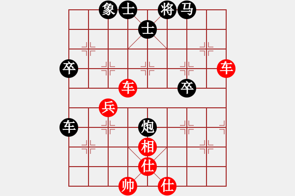 象棋棋譜圖片：司令(北斗)-和-軟件下棋(北斗) - 步數(shù)：60 