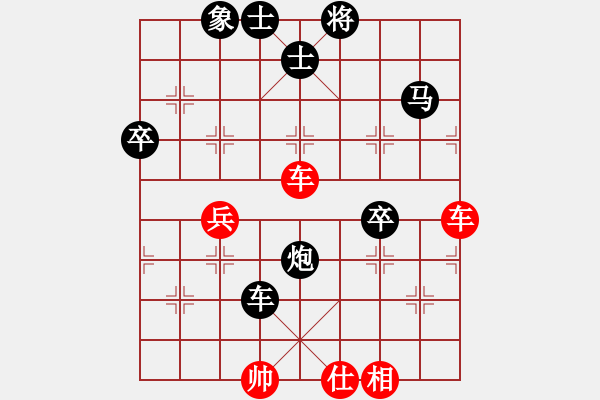 象棋棋譜圖片：司令(北斗)-和-軟件下棋(北斗) - 步數(shù)：70 