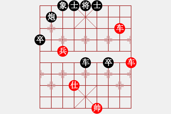 象棋棋譜圖片：司令(北斗)-和-軟件下棋(北斗) - 步數(shù)：90 