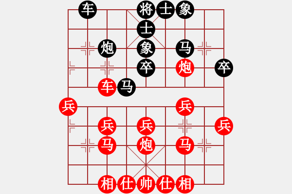 象棋棋譜圖片：天兵三號(5f)-勝-儒雅三號(4f) - 步數(shù)：30 