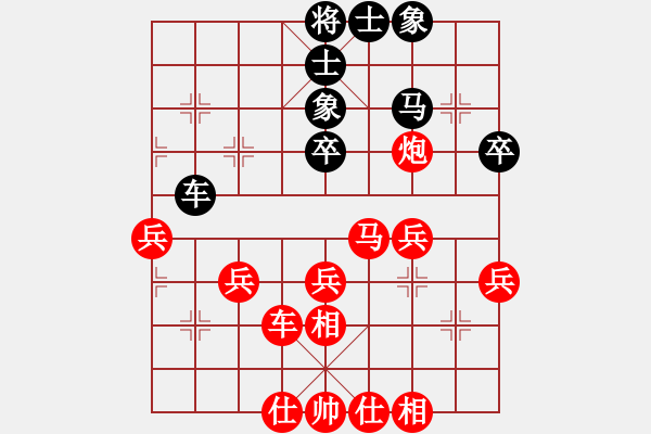 象棋棋譜圖片：天兵三號(5f)-勝-儒雅三號(4f) - 步數(shù)：37 