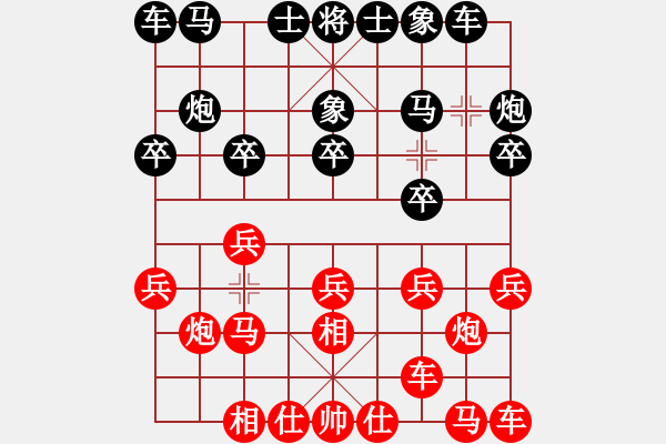 象棋棋譜圖片：高云路 先和 劉洪清 - 步數(shù)：10 