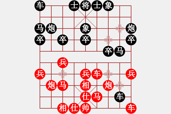 象棋棋譜圖片：高云路 先和 劉洪清 - 步數(shù)：20 