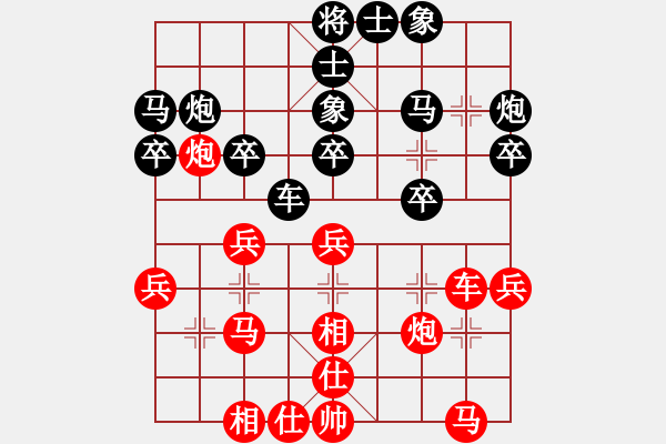 象棋棋譜圖片：高云路 先和 劉洪清 - 步數(shù)：30 