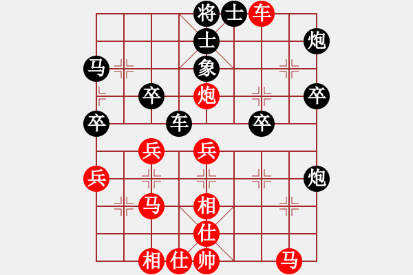 象棋棋譜圖片：高云路 先和 劉洪清 - 步數(shù)：40 