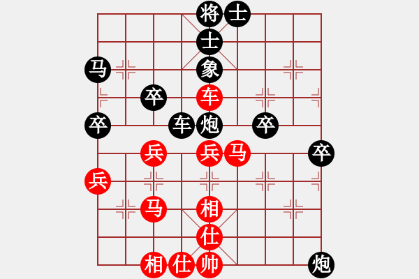 象棋棋譜圖片：高云路 先和 劉洪清 - 步數(shù)：50 