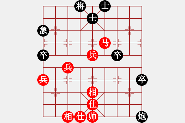 象棋棋譜圖片：高云路 先和 劉洪清 - 步數(shù)：70 