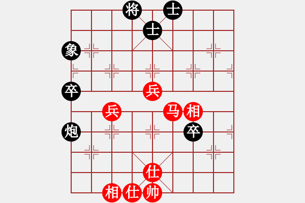 象棋棋譜圖片：高云路 先和 劉洪清 - 步數(shù)：80 