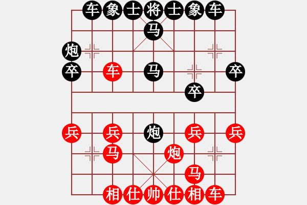 象棋棋譜圖片：王建國(業(yè)9-2)先勝無雙(業(yè)9-2)202203110215.pgn - 步數(shù)：20 