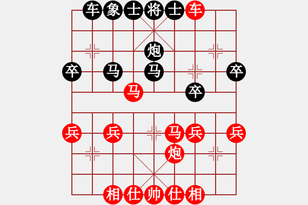 象棋棋譜圖片：王建國(業(yè)9-2)先勝無雙(業(yè)9-2)202203110215.pgn - 步數(shù)：30 