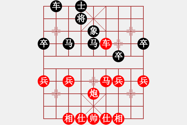 象棋棋譜圖片：王建國(業(yè)9-2)先勝無雙(業(yè)9-2)202203110215.pgn - 步數(shù)：37 