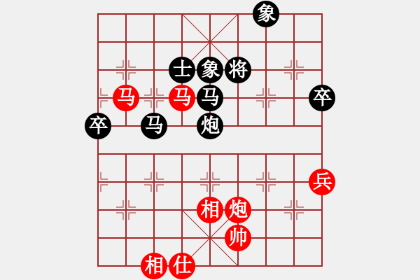 象棋棋譜圖片：飛龍（神1-1）先勝潘和海（業(yè)9-3）202406192307.pgn - 步數(shù)：100 