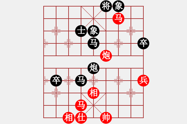 象棋棋譜圖片：飛龍（神1-1）先勝潘和海（業(yè)9-3）202406192307.pgn - 步數(shù)：120 