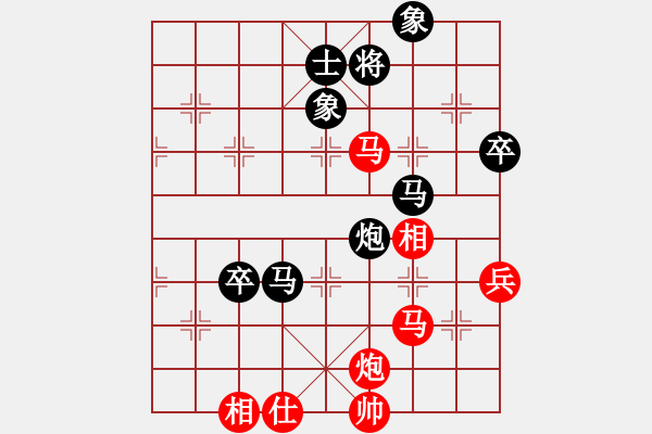 象棋棋譜圖片：飛龍（神1-1）先勝潘和海（業(yè)9-3）202406192307.pgn - 步數(shù)：130 