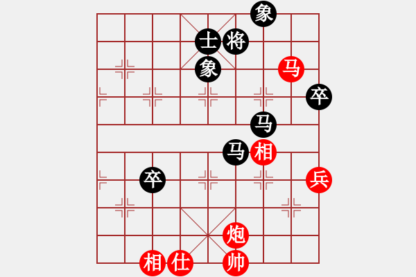 象棋棋譜圖片：飛龍（神1-1）先勝潘和海（業(yè)9-3）202406192307.pgn - 步數(shù)：133 