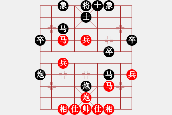 象棋棋譜圖片：飛龍（神1-1）先勝潘和海（業(yè)9-3）202406192307.pgn - 步數(shù)：30 