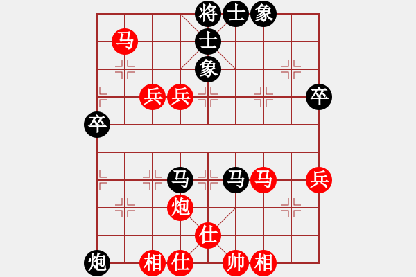 象棋棋譜圖片：飛龍（神1-1）先勝潘和海（業(yè)9-3）202406192307.pgn - 步數(shù)：60 