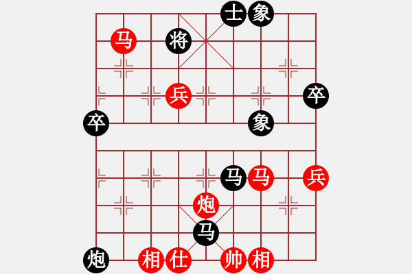 象棋棋譜圖片：飛龍（神1-1）先勝潘和海（業(yè)9-3）202406192307.pgn - 步數(shù)：70 