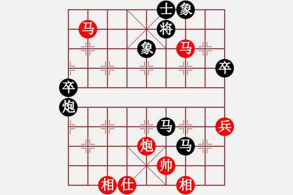 象棋棋譜圖片：飛龍（神1-1）先勝潘和海（業(yè)9-3）202406192307.pgn - 步數(shù)：80 