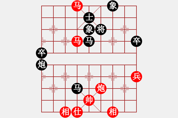 象棋棋譜圖片：飛龍（神1-1）先勝潘和海（業(yè)9-3）202406192307.pgn - 步數(shù)：90 