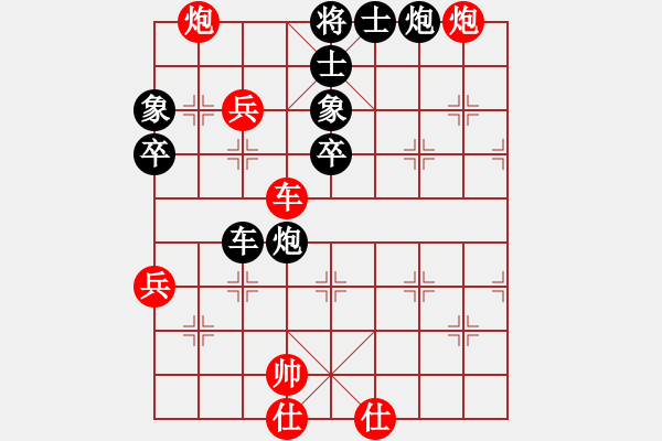 象棋棋谱图片：剑之光(9星)-胜-虎痴二(地煞) - 步数：80 