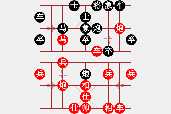 象棋棋譜圖片：君子蘭[1228026643] -VS- 深山云霧 [1220963862] - 步數(shù)：30 