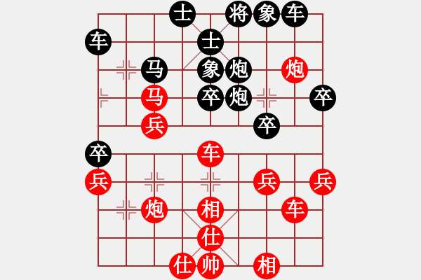 象棋棋譜圖片：君子蘭[1228026643] -VS- 深山云霧 [1220963862] - 步數(shù)：40 