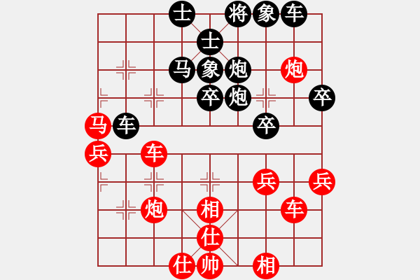 象棋棋譜圖片：君子蘭[1228026643] -VS- 深山云霧 [1220963862] - 步數(shù)：50 