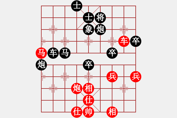 象棋棋譜圖片：君子蘭[1228026643] -VS- 深山云霧 [1220963862] - 步數(shù)：70 