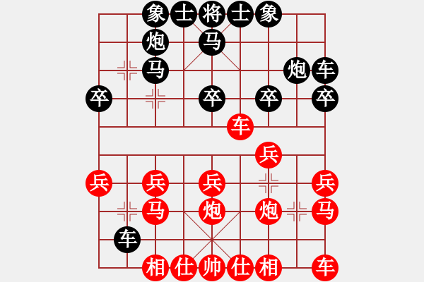 象棋棋谱图片：蒋川VS李雪松[第二盘]32进16 - 步数：20 