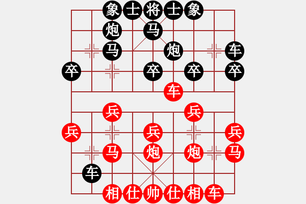 象棋棋谱图片：蒋川VS李雪松[第二盘]32进16 - 步数：23 