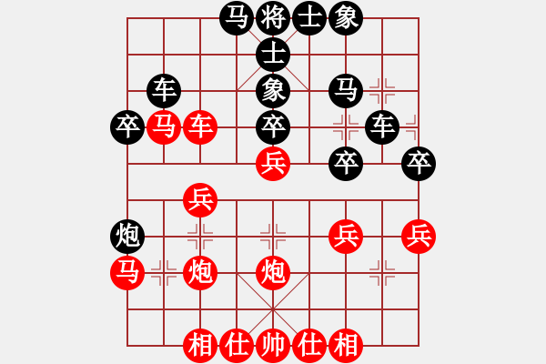 象棋棋譜圖片：2017.2.18.2王興祿先負(fù)甄永強(qiáng).pgn - 步數(shù)：30 