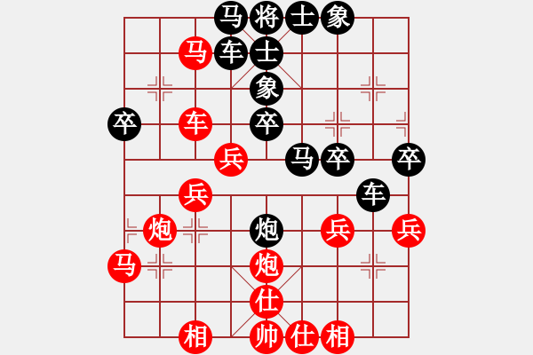 象棋棋譜圖片：2017.2.18.2王興祿先負(fù)甄永強(qiáng).pgn - 步數(shù)：40 