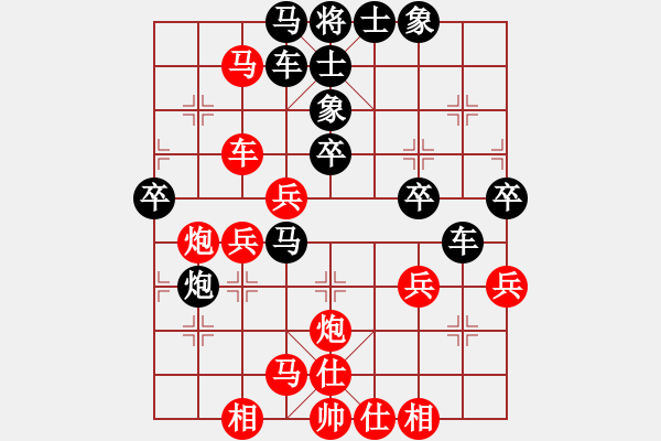 象棋棋譜圖片：2017.2.18.2王興祿先負(fù)甄永強(qiáng).pgn - 步數(shù)：50 