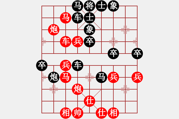 象棋棋譜圖片：2017.2.18.2王興祿先負(fù)甄永強(qiáng).pgn - 步數(shù)：60 