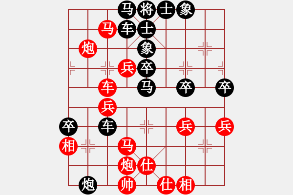 象棋棋譜圖片：2017.2.18.2王興祿先負(fù)甄永強(qiáng).pgn - 步數(shù)：70 