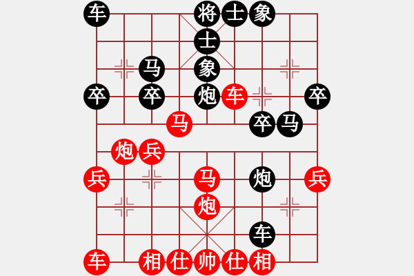 象棋棋譜圖片：穿云破霧(7段)-和-吃比例(7段)中炮過河車互進(jìn)七兵對(duì)屏風(fēng)馬平炮兌車 紅進(jìn)中兵對(duì)黑退邊炮 - 步數(shù)：30 