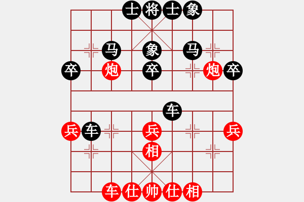 象棋棋譜圖片：傲氣雄鷹(3段)-負(fù)-淡月失梅花(7級(jí)) - 步數(shù)：40 