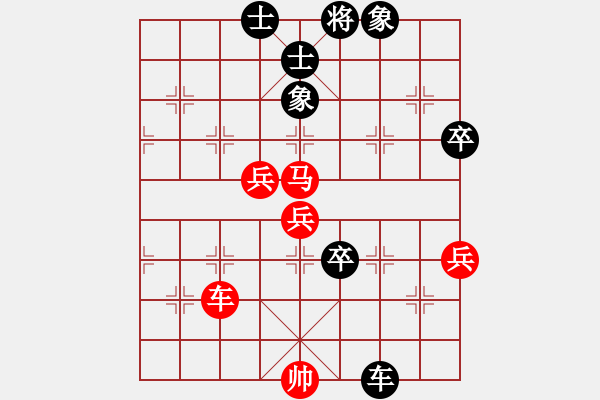 象棋棋譜圖片：順其自然[63498355] 勝 來(lái)了[1264791084] - 步數(shù)：120 