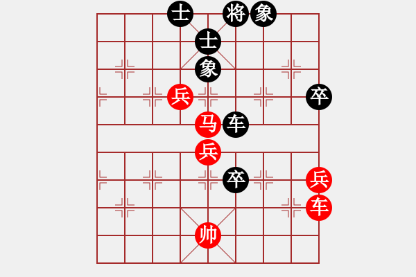 象棋棋譜圖片：順其自然[63498355] 勝 來(lái)了[1264791084] - 步數(shù)：130 