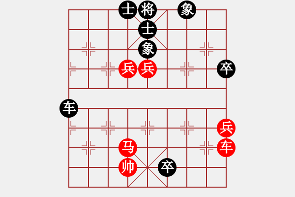 象棋棋譜圖片：順其自然[63498355] 勝 來(lái)了[1264791084] - 步數(shù)：140 