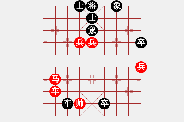 象棋棋譜圖片：順其自然[63498355] 勝 來(lái)了[1264791084] - 步數(shù)：150 